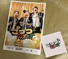 Item thumbnail for item 70b1bbc4-a3c4-4e33-beb8-36991ba2a001