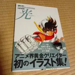 heroデッキ ネオス デッキ ネオス遊戯王 カオスオリジンズ - メルカリ