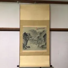 下村観山 洗馬帰路 肉筆掛軸 下村英時箱書 画稿 下書き素描 - メルカリ