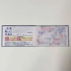 HEROINES ヒロインズ ポイントカード 38pt - メルカリ
