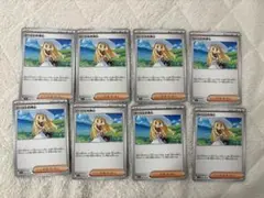 メガブレイブ リーリエの決心 U 7枚セット