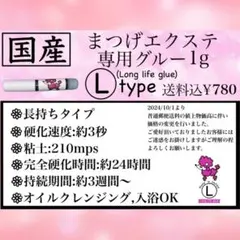 r2s◎プロフィール読んでください◎様 リクエスト 2点 まとめ商品