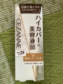【新品未使用】CEZANNE ハイカバー×美容液BB 00 明るいベージュ系のサムネイル