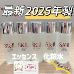 くらりす様 リクエスト 3点 まとめ商品