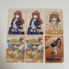 2026年最新】えとまとめ売りの人気アイテム - メルカリ