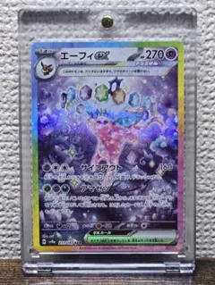 エーフィex SAR SV8a テラスタルフェスex 211/187