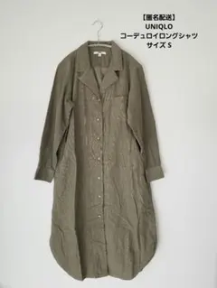 UNIQLO ユニクロ コーデュロイロングシャツ コーデュロイワンピース S
