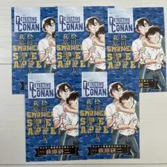 コナンカードゲーム 週刊少年サンデー34号 特別限定付録 萩原研二 8枚