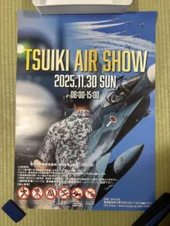 Item thumbnail for item d02d6f88-6aa5-4f7f-b665-3e6302122c29