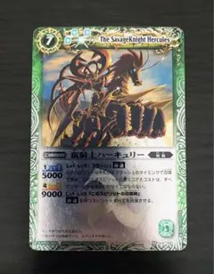 2025年最新】蛮騎士ハーキュリーの人気アイテム - メルカリ