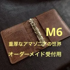 PSA8 鑑定済み】 モネ ゴッホ等 直筆文字 封入カード遺物 遺品の欠片