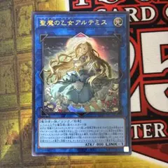2026年最新】聖魔の乙女アルテミス 25thの人気アイテム - メルカリ