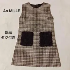 アンミール ノースリーブ チェックワンピース 新品　ツイード　ドレス