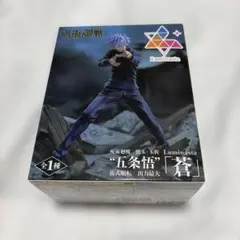 呪術廻戦　懐玉・玉折　フィギュア　五条悟　蒼