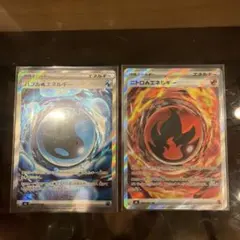 ポケモンカード バブルエネルギー ニトロエネルギー 2枚セットのサムネイル