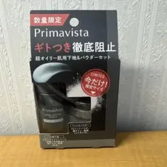 プリマヴィスタ スキンプロテクトベース 超オイリー肌用 ＥＸマットパウダーミニのサムネイル