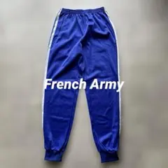 フランス軍 80s エアフォース トレーニングパンツ ジャージ 青 ブルー 希少