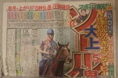 Item thumbnail for item 8750e456-c812-44e7-b044-ba017490c2c2