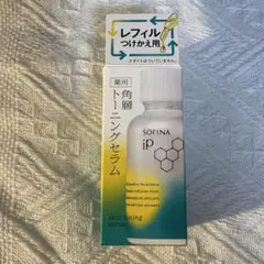 SOFINAip ソフィーナip 角層トーニングセラム レフィル 新品 美容液