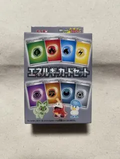 ポケモンカードゲーム エネルギーカードセットのサムネイル