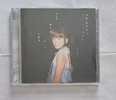 吉澤嘉代子 / 吉澤嘉代子とうつくしい人たち