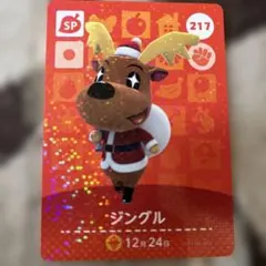 2026年最新】どうぶつの森 Amiibo カード 第2弾の人気アイテム - メルカリ