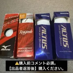 Reygrande Miracle Distanc ゴルフボール3種 セットのサムネイル