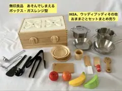 2026年最新】ikea おままごと 野菜の人気アイテム - メルカリ