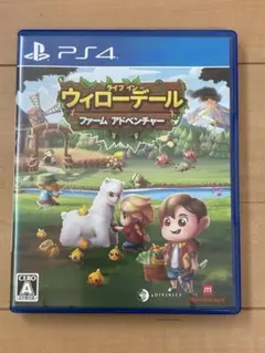 ライフ イン ウィローデール：ファーム アドベンチャー PS4