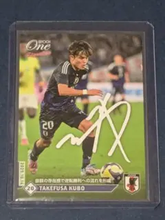 FC東京 佐藤恵允 サイン入りカード - メルカリ