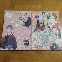 ダミアニャ 同人誌2冊セット SPY×FAMILY