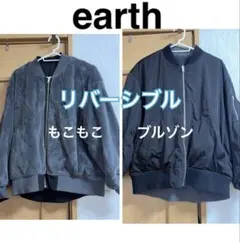 earth リバーシブルファーブルゾン フリース ジャケット アウター GU