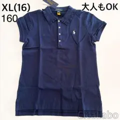 【新品】ラルフローレン フリル ポロシャツ ネイビー 160