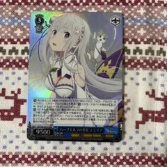 2026年最新】ハーフエルフの少女 エミリアの人気アイテム - メルカリ