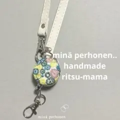 2026年最新】ミナペルホネンskyfulの人気アイテム - メルカリ