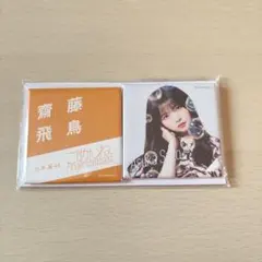 Item thumbnail for item b818e72b-f52e-4cea-b280-2c70ce731b34