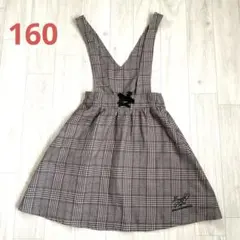 メゾピアノ　ジャンパースカート　チェック　160