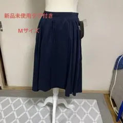 【新品未使用タグ付き】hot-tickets ネイビー フレアスカート　M