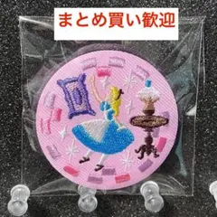 ディズニー　刺繍缶バッヂ　No 5 ふしぎの国のアリス