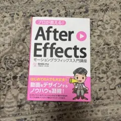 2026年最新】魅せる After Effectsテキストアニメーションの人気