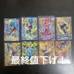 スーパードラゴンボールヒーローズ ベジットセット