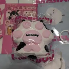 メロジョイ　猫爪　ミルク