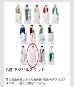 SEVENTEEN アクリルスタンド & 缶マグネット 限定デザイン スングァン
