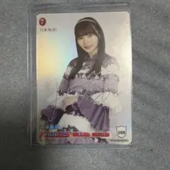 乃木フェス 池田瑛紗 直筆プリカ 乃木坂46 - メルカリ