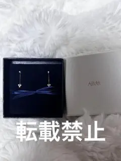 AHKAHブラン K18シャボンハートピアス廃盤品 - メルカリ