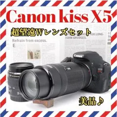 2026年最新】canon eos kiss x5 中古の人気アイテム - メルカリ