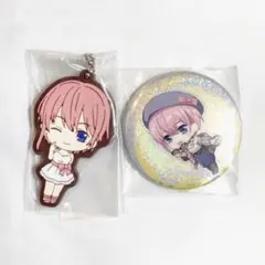 五等分の花嫁 ガシャポンくじ あそーと ラバーマスコット 缶バッジ 一花