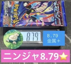 2026年最新】ニンジャスピナー BOXの人気アイテム - メルカリ