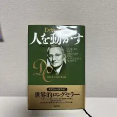 カーネギー
