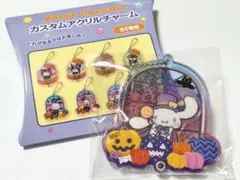 サンリオ カスタムアクリルチャーム